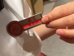 -海底捞火锅(壹悦城店)