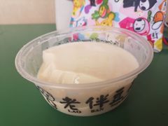 -老伴豆花(麦士威熟食中心店)