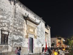 -黎阳老街