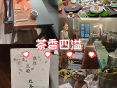 -王府茶宴(大观园总店)