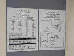 -南丫岛