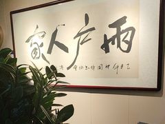 -两户人家农家乐