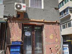 -老王太太串吧(中街店)