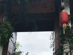-慢丽江·云南野生菌土鸡锅(付家庄店)