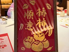 -曲水兰亭(北京四惠店)