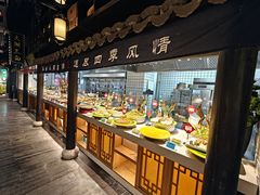 -江南韵·无锡太湖文化体验餐厅(凤凰天街店)