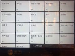 -云晓光头烧烤吧(川沙绿地店)