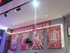 -爆炸头阿姨小四川正宗川味小吃(无任何分店)
