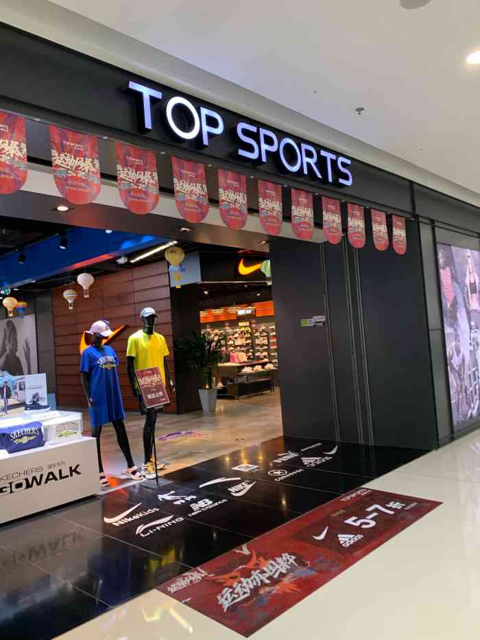 topsports滔搏运动(万达广场店"这家top sports经常来,占地最大.