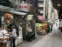-兰芳园(中环老店)