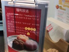 -YAMAKAWA(龙湖胥江天街店)