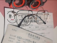 -肆兮眼镜·蔡司·徕卡战略合作店(大坪店)