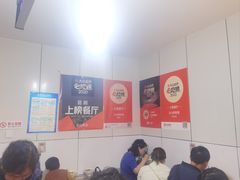 -文山荷鲜居(翠湖店)