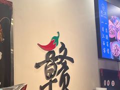 -江西老表·经典江西八大碗