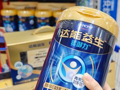 -麦德龙(浦东店)