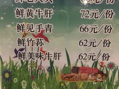 -太婆天府山珍酒楼(亚运村店)