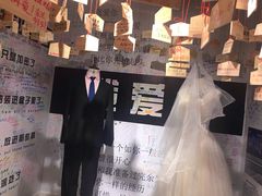 -厦门失恋博物馆(中华城店)