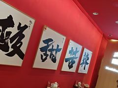 -鹤江桥·红油牛肉粉(SKP店)