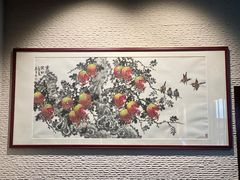 -中国石榴博物馆