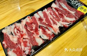 Signature Beef Slices