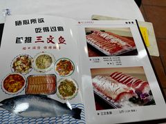 -新享乐海鲜(翠华路店)