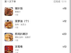 -華叔茶記