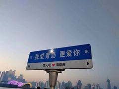 -情人坝酒吧街