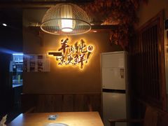 -李久其家民间餐厅(梅溪湖店)