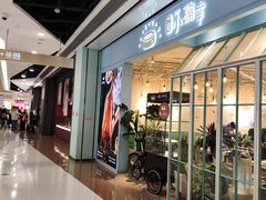 -义乌之心城市生活广场