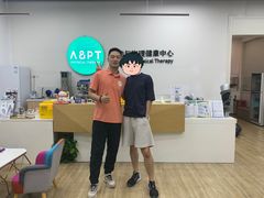 -APT运动康复中心(徐汇万科店)