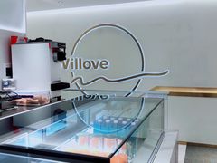 -万利隆·活力烘焙(人民路店)