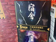 -机械师超级密室(小寨华旗店)
