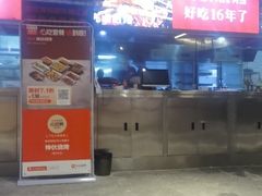 -神伙烧烤(江北黄泥塝店)