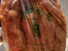 -食为天(贵阳路店)