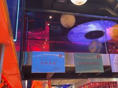 -杨记齐齐哈尔烤肉(总店)