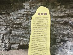 -龙门涧景区