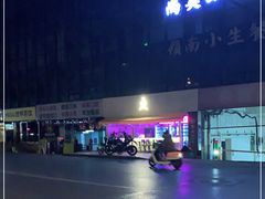 -UPUPKAFE  立咖啡(浏城桥店)