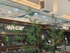 -宁波鄞州万达广场