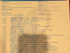 -Club Med地中海俱乐部·桂林度假村