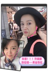 -广东韩妃整形外科医院