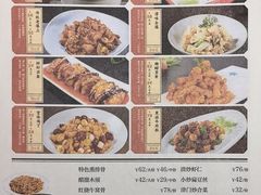 -肘子酥·天津菜·特色捞面(德云社店)