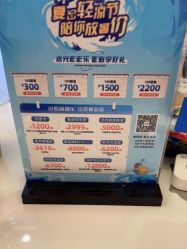 点击看大图 -天津伊美尔医疗整形美容专科医院