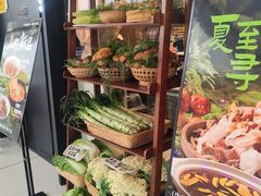-滇铺子·云南特色菜·鲜花野菜季(曲靖万达店)