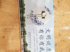 -肉串汪(月坛店)