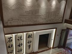 -星云文教馆