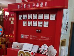 -佛山中大口腔医院·市二级口腔专科医院