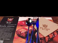 -牛排叔叔自助餐厅(太原万达店)