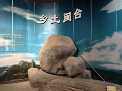 -中国闽台缘博物馆