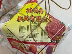 -桂顺斋(西花市店)