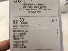 -鸿星海鲜酒家(格兰中心店)